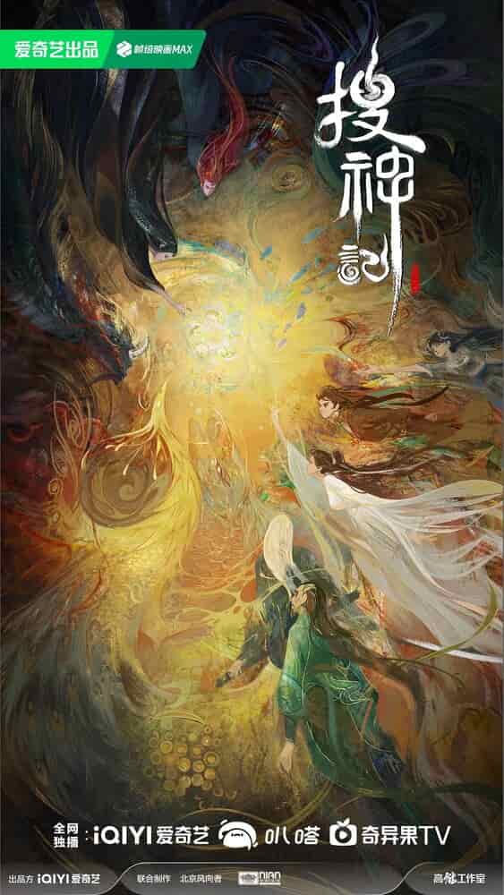 Записки о поисках духов ONA movie