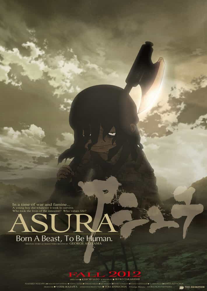 Асура anime