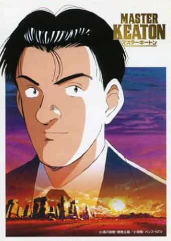 Мастер Китон anime