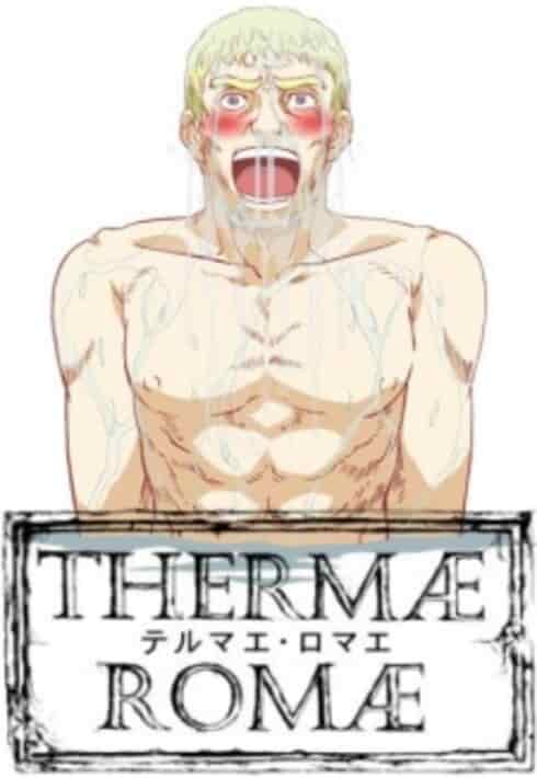 Термы Рима movie
