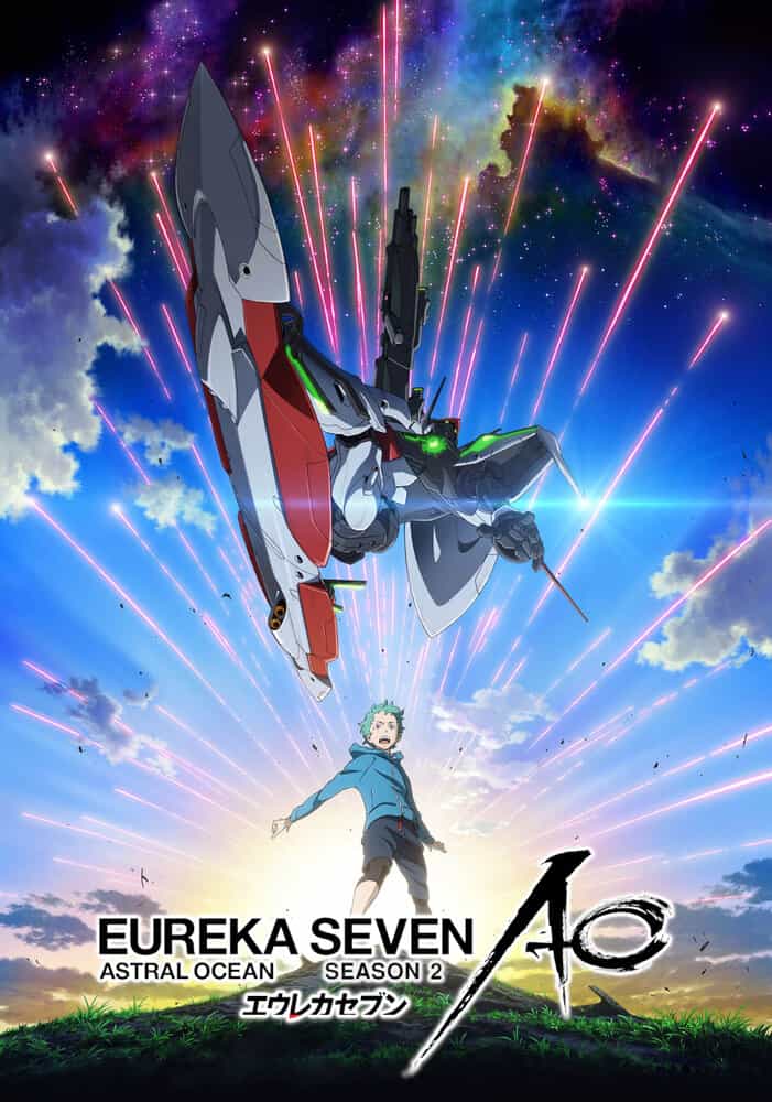 Эврика 7 АО anime