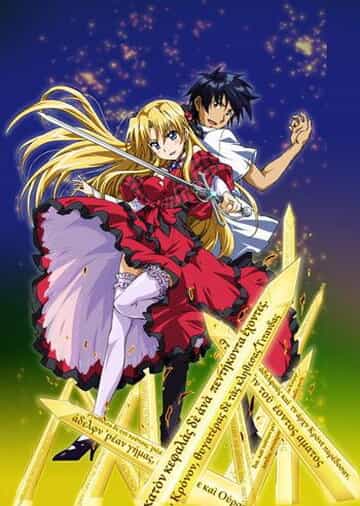 Чемпион! anime