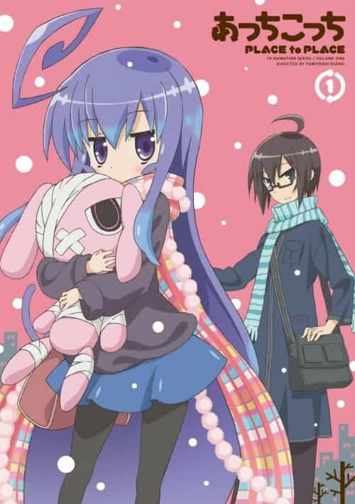 С места на место anime