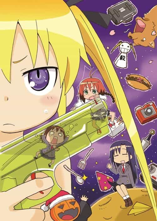 Прикончи меня, детка anime