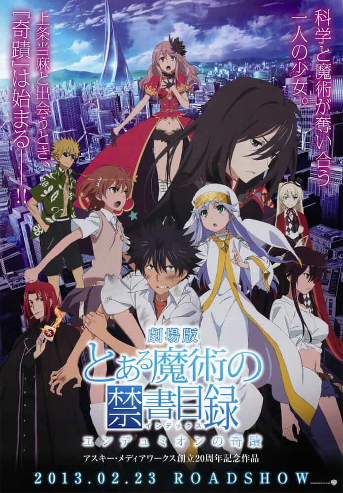 Индекс волшебства: Чудо Эндимиона anime