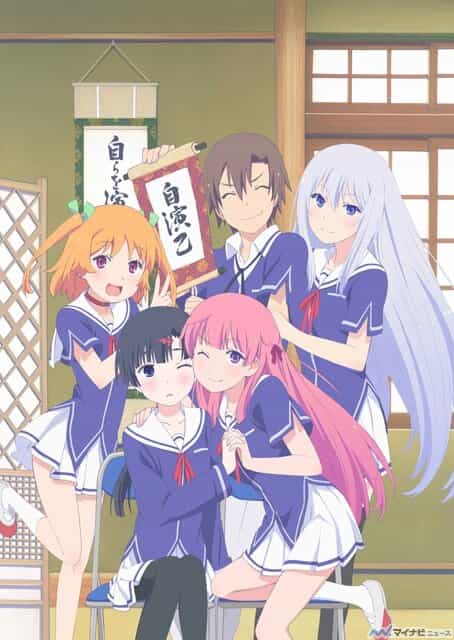 Меж двух огней — Девушка и подруга детства anime