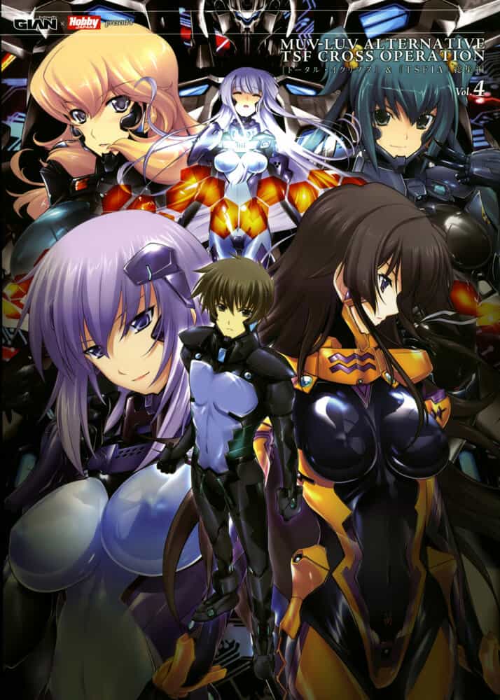 Мув-Лув: Альтернатива — Полное затмение anime