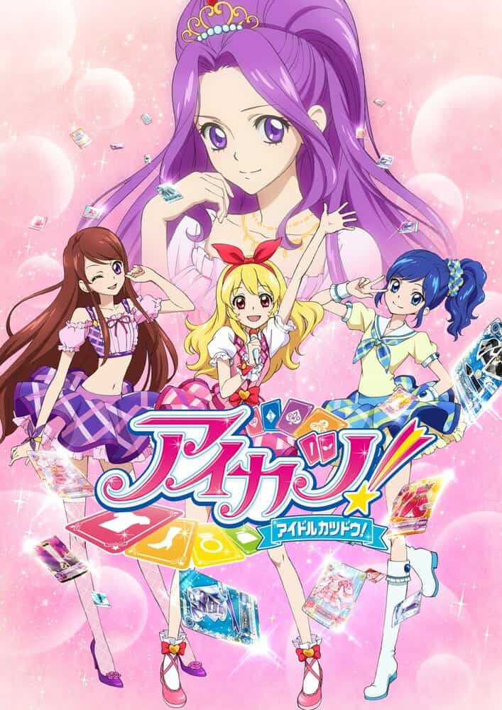 Айкацу! anime