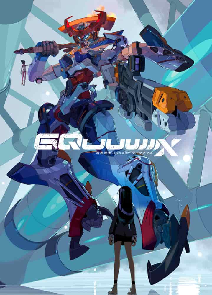 Мобильный воин Гандам: GQuuuuuuX movie
