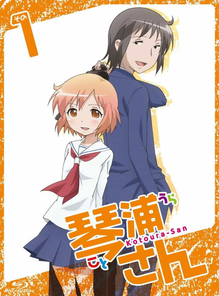 Котоура anime
