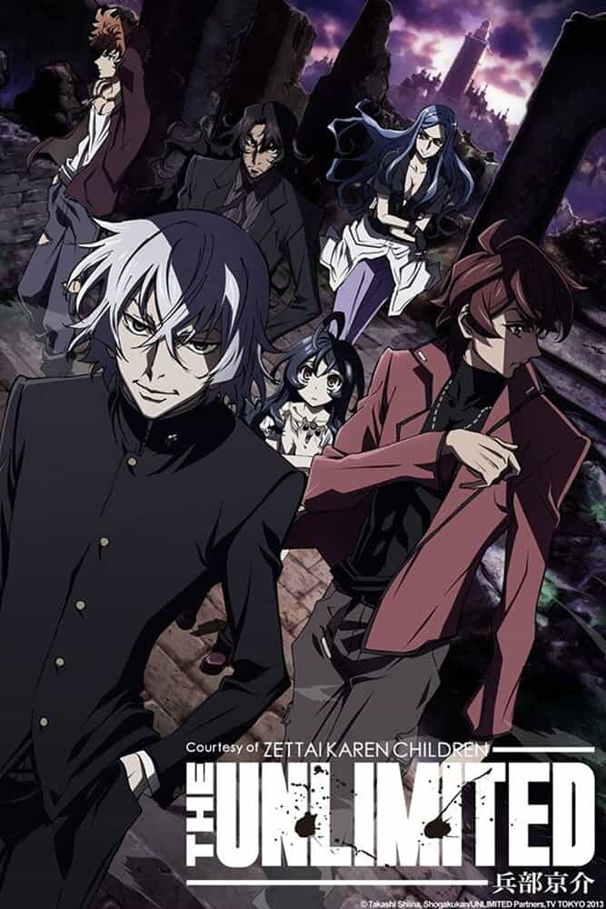 Восхитительные дети: Безграничный anime