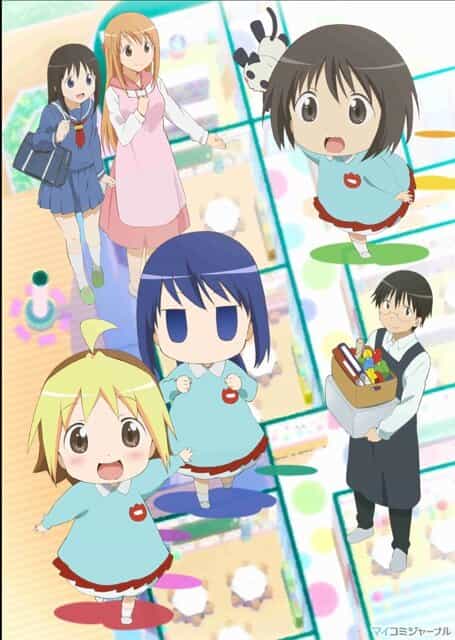 Детский сад Ханамару anime