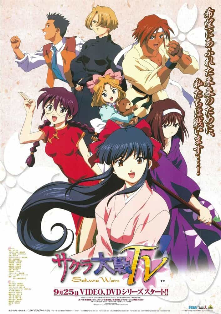 Сакура: Война миров anime