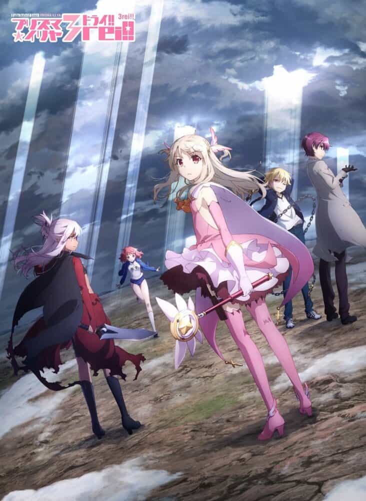 Судьба/Девочка-волшебница Иллия anime