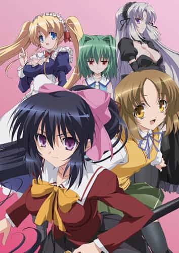Моя хранительница Химари anime