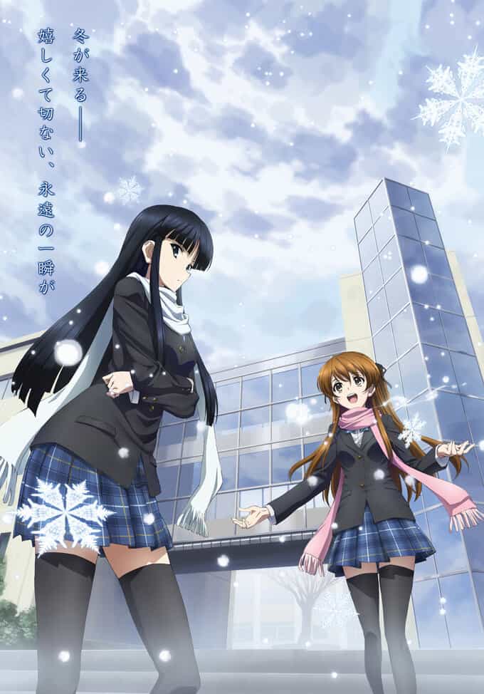 Белый альбом 2 anime