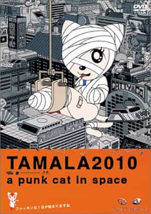Тамала 2010: Кот-шпана в космосе anime