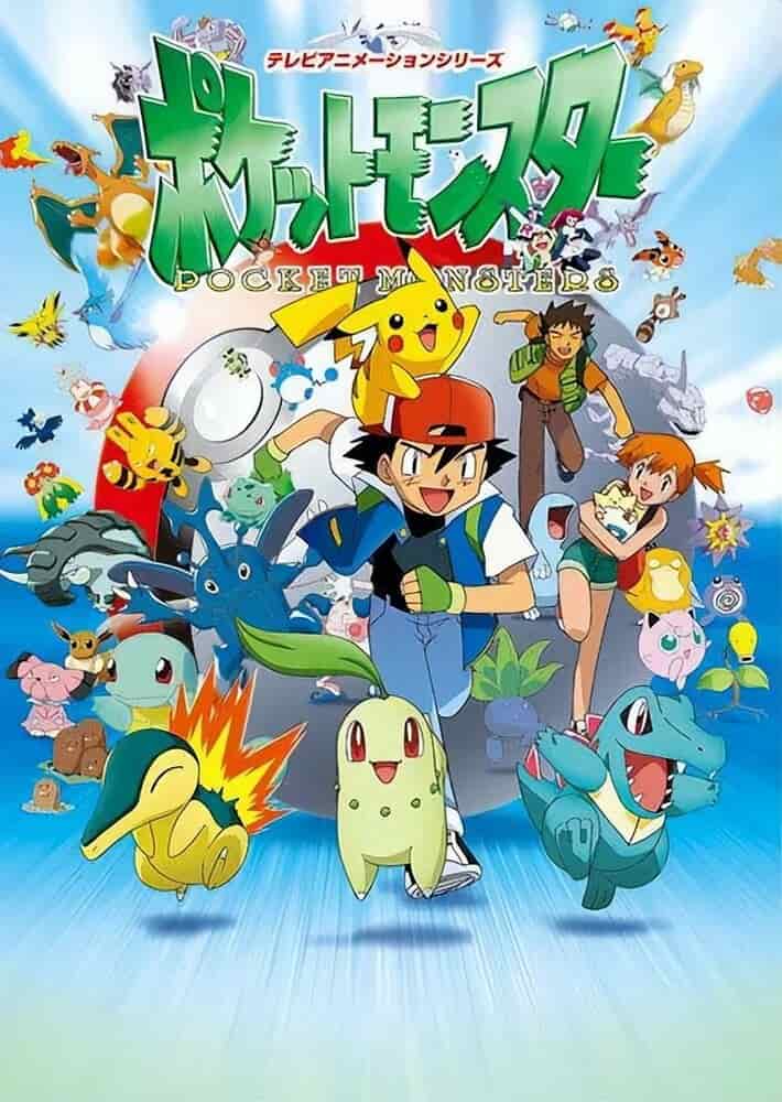 Покемон movie