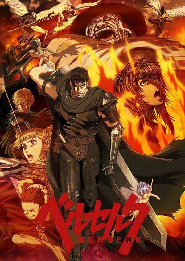 Берсерк (2017): Воспоминания ведьмы anime