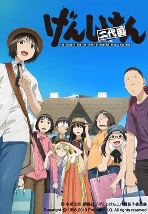 Гэнсикэн. Второе поколение anime