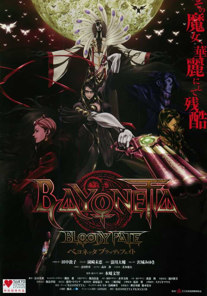Байонетта: Кровавая судьба anime