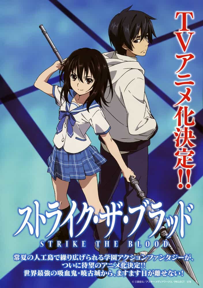 Удар крови anime