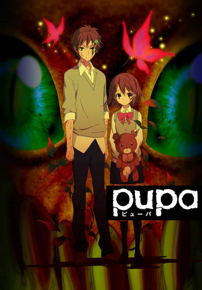 Куколка anime