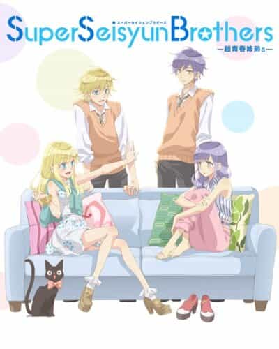 Супербратья Сэйсюн anime