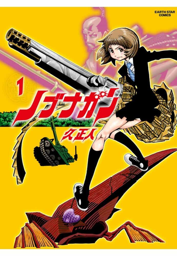 Пушка Нобунаги anime