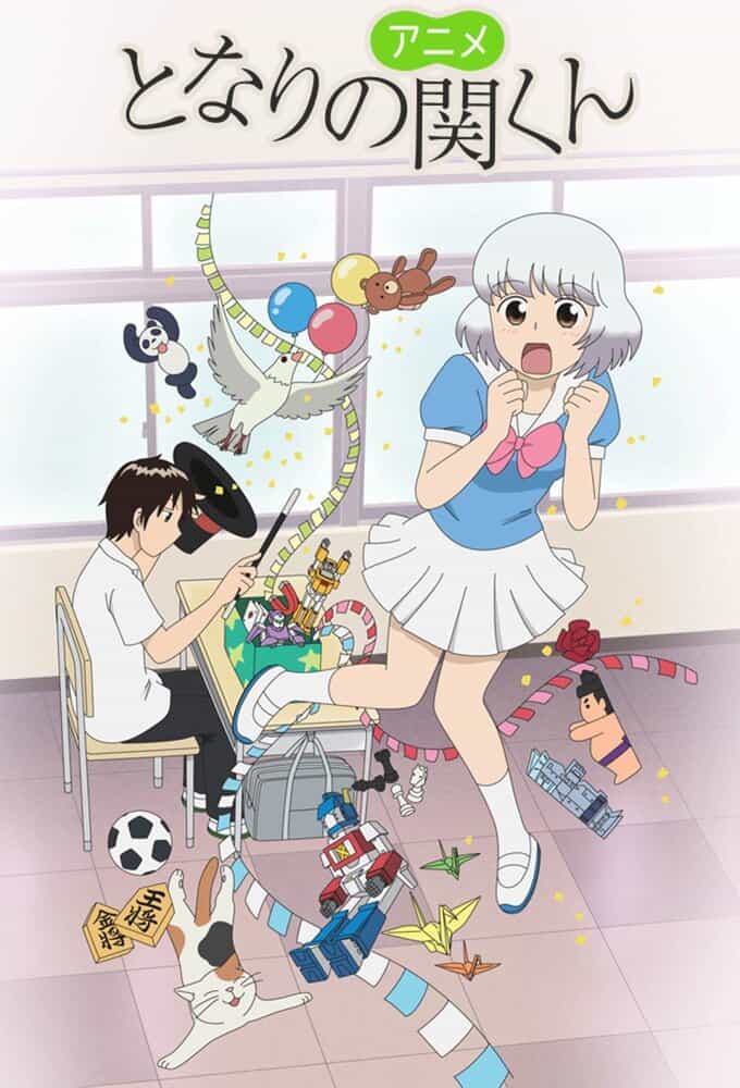 Мой сосед Сэки anime