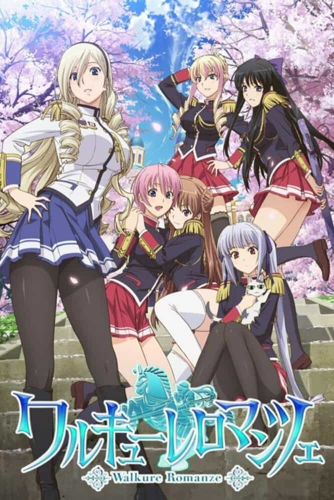 Романтика Валькирий anime