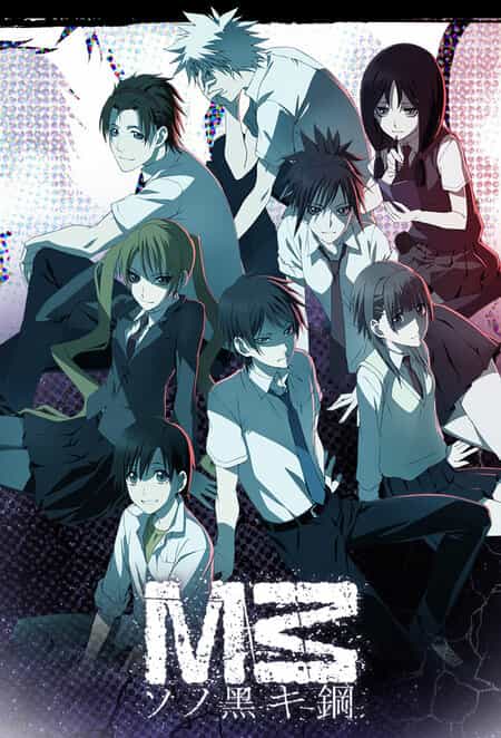М3: Эта чёрная сталь anime
