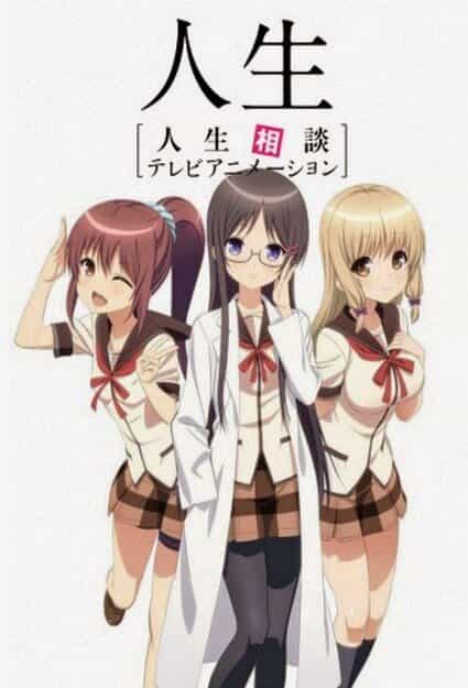 Жизнь anime