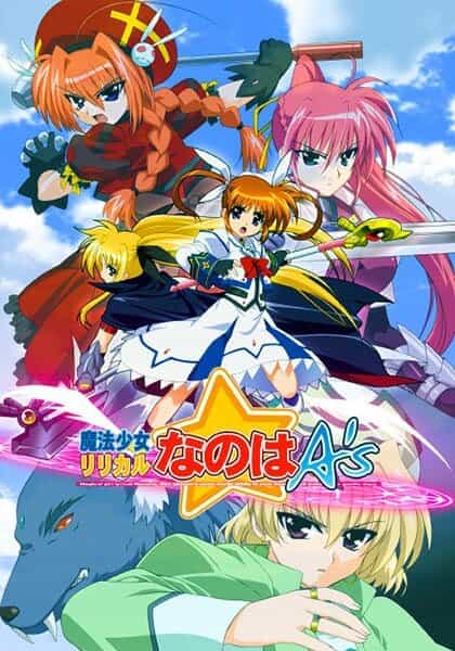 Лиричная волшебница Наноха: Ас anime