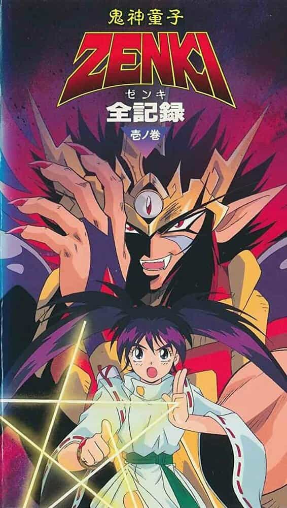 Принц-демон Дзэнки anime