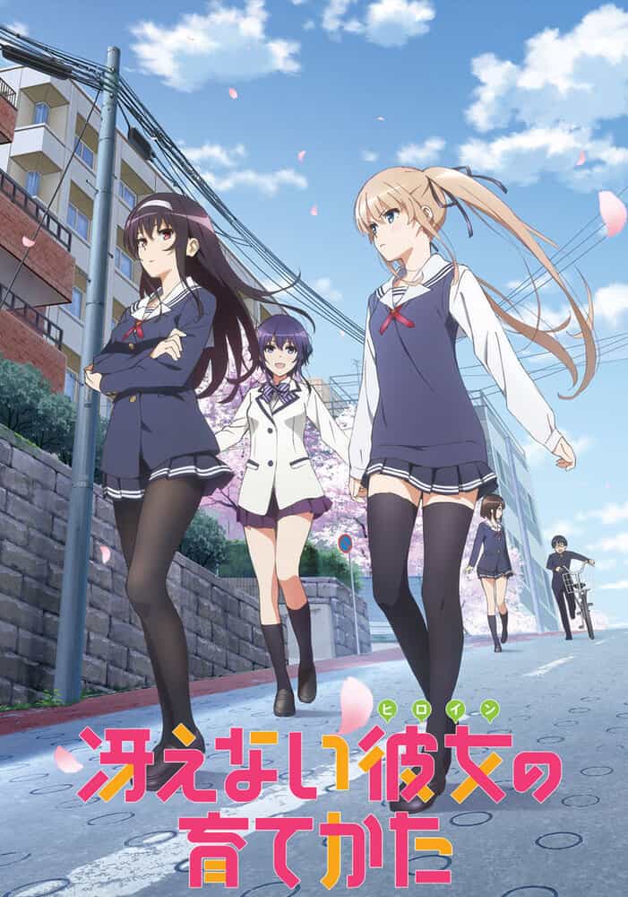 Как воспитать героиню из обычной девушки 2 anime