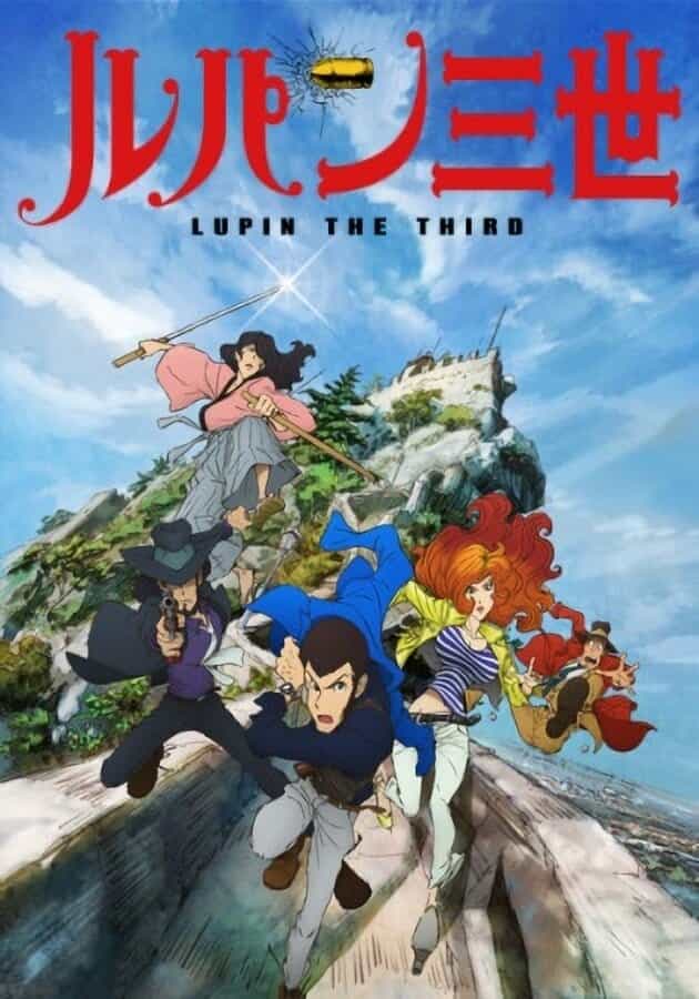 Люпен III: Часть IV anime