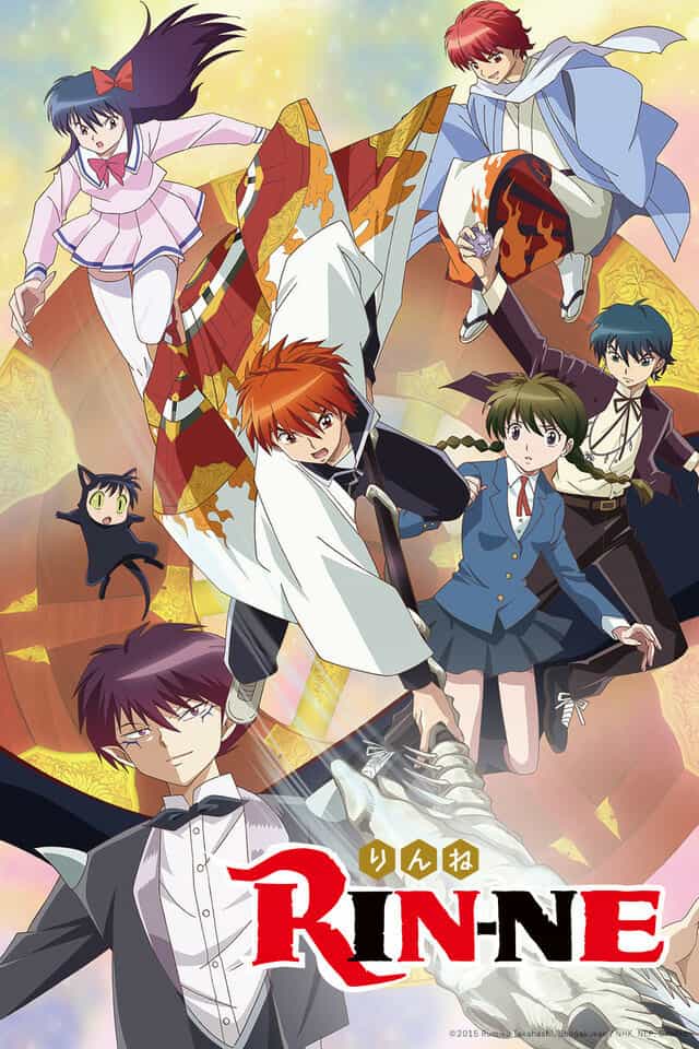 Риннэ: Меж двух миров 3 anime