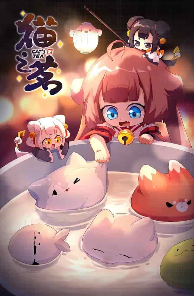 Кошачий чай 2 movie