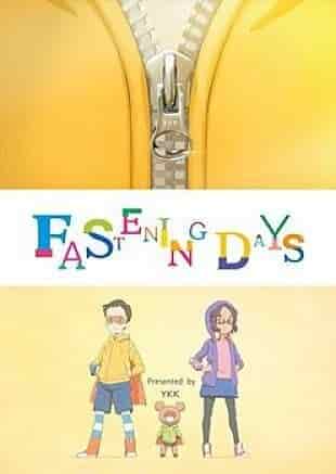 Застёгнутые дни movie