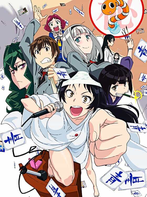 Скучный мир, где не существует самой идеи похабных шуток anime