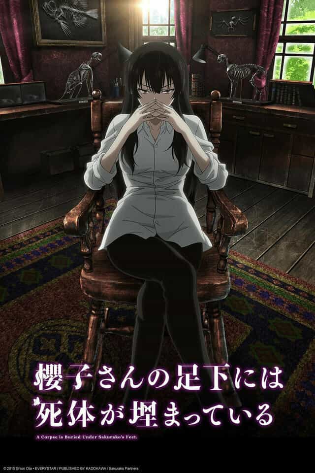 Труп под ногами Сакурако anime