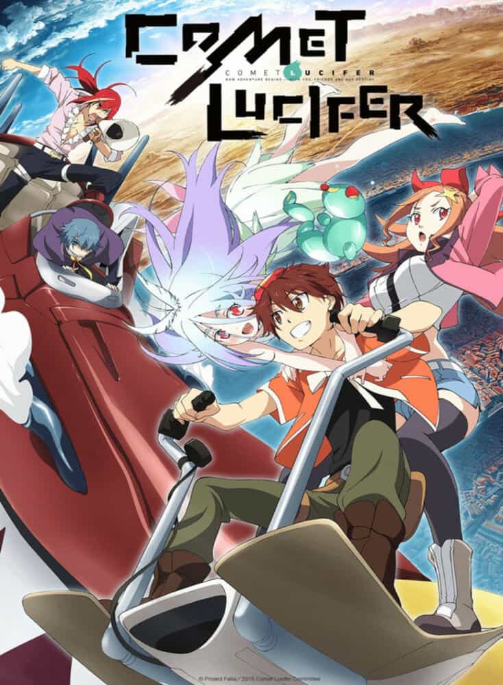 Комета Люцифер anime