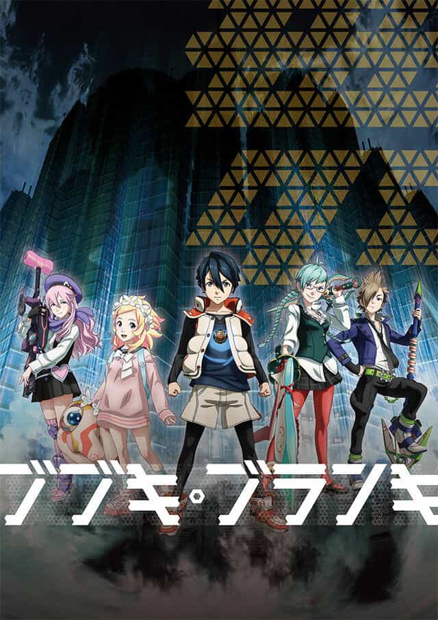 Бубуки Буранки: Звезда гигантов anime