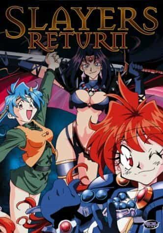 Возвращение Рубак anime