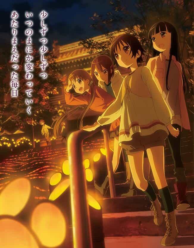 Тамаюра: Заключительная глава — Тоска anime