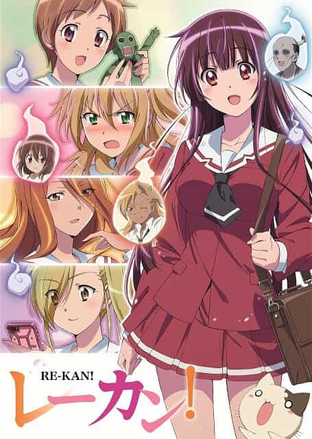 Ре-Кан! anime