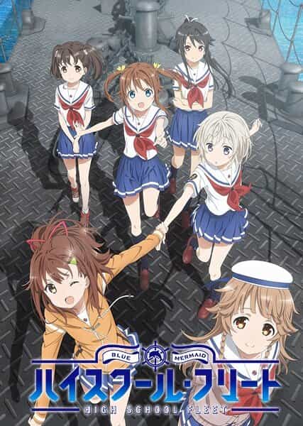 Морская школа anime